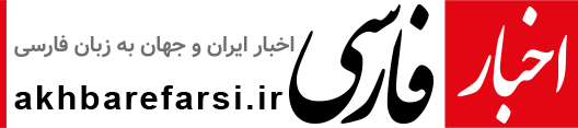 توافق ایران و عراق برای صدور گذرنامه زیارتی اربعین