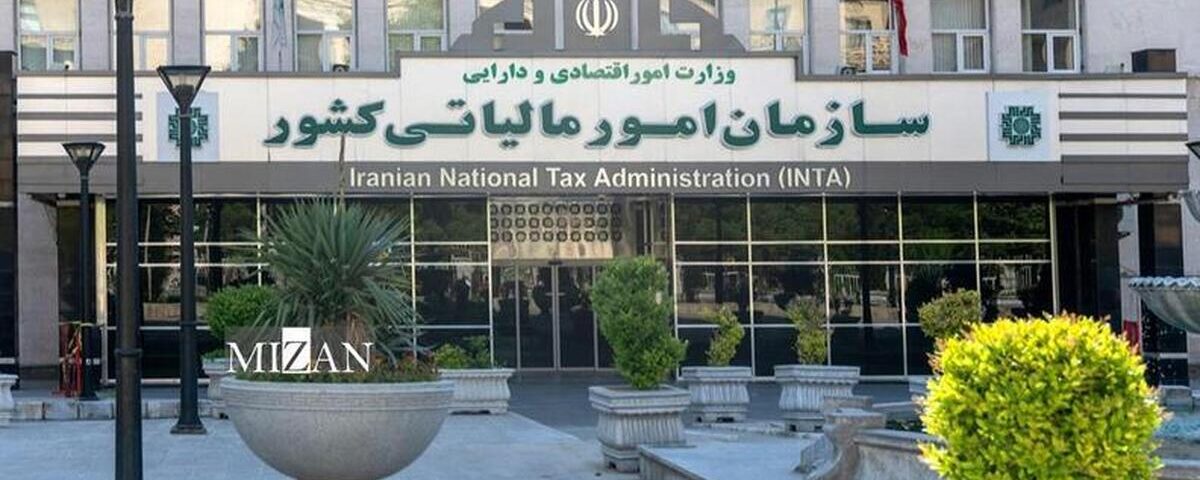 حق استفاده از معافیت‌ها مالیاتی برای مودیان محفوظ است