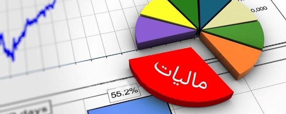 صدور و ابلاغ اوراق قطعی تبصره ماده ۱۰۰ و اظهارنامه پیش‌فرض تا پایان شهریور