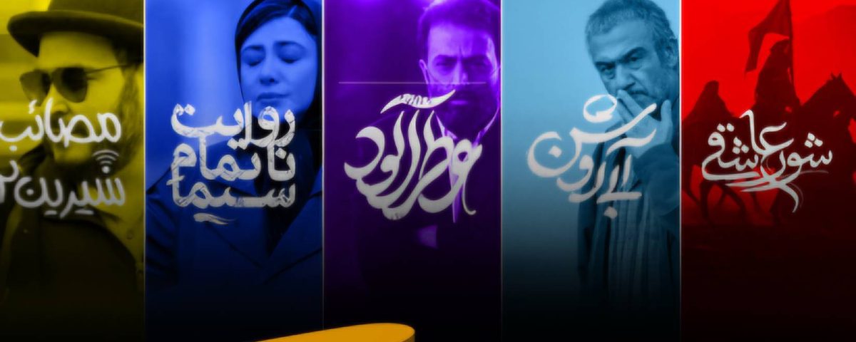 فیلم‌های دوره دوم گروه سینمایی فرهنگ اعلام شد