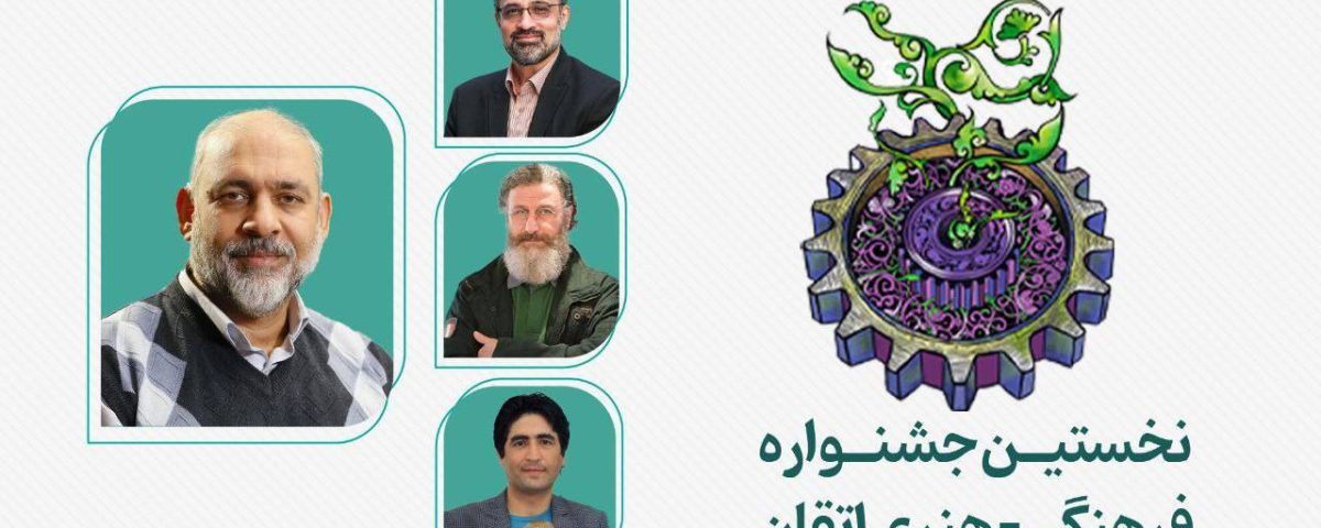 آثار تجسمی راه‌یافته به مرحله نهایی جشنواه اتقان معرفی شدند/ پوستر‌ها و کارتون‌های «اتقان» در ایستگاه پایانی