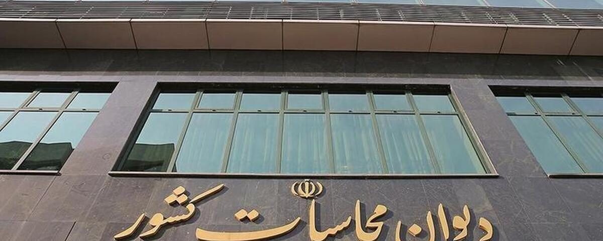 انتشار ۱۴۱ همت اوراق مرابحه عام برای تامین مالی دولت تا پایان مرداد ۱۴۰۳