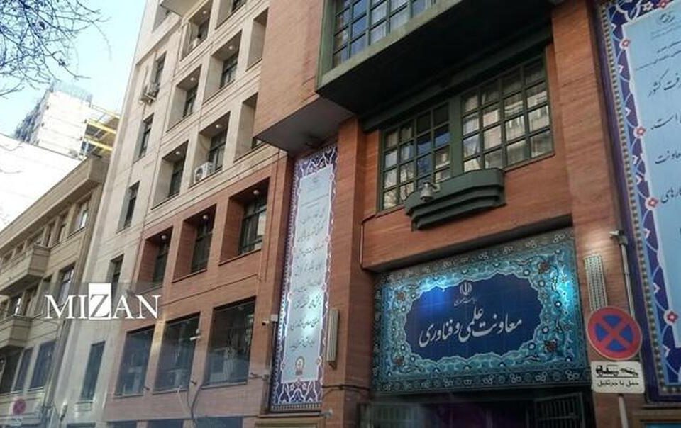 انتصاب دو مشاور زن برای معاونت علمی ریاست جمهوری