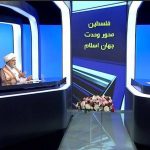 مولوی سلامی: پیروزی نهایی از آن مردم فلسطین است/ حجت الاسلام شهریاری: کشورهای اسلامی روابط تجاری خود را با اسرائیل قطع کنند