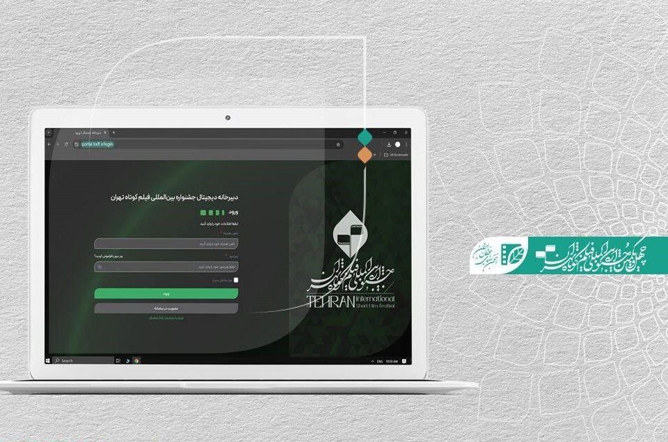 میزبانی ویژه چهل‌ویکمین جشنواره فیلم‌کوتاه تهران از دانشجویان/ ثبت‌نام آغاز شد