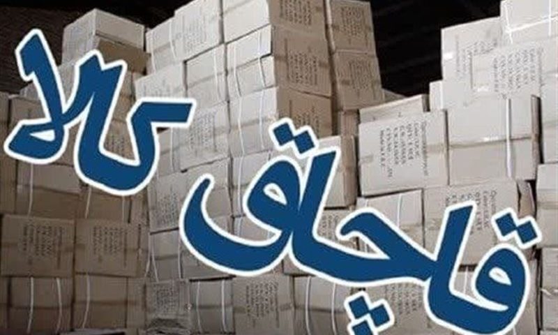 کشف 408 جفت کفش کتانی قاچاق در تهران