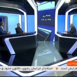 کنعانی‌مقدم: کرانه باختری یک انبار باروت است/ سیدافقهی: صحبت‌های نتانیاهو، جبهه‌ها را به صورت بمب ساعتی فعال کرد