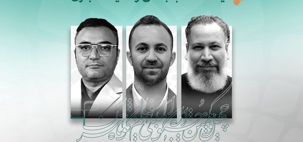 آثار راه‌یافته به بخش «واقعیت مجازی» جشنواره بین‌المللی فیلم کوتاه تهران معرفی شد