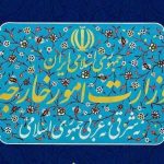 ایران خود را محق و موظف به دفاع در برابر اعمال تجاوزکارانه خارجی می‌داند