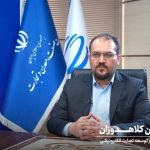 ایران دومین کشور خاورمیانه در تجارت الکترونیک است