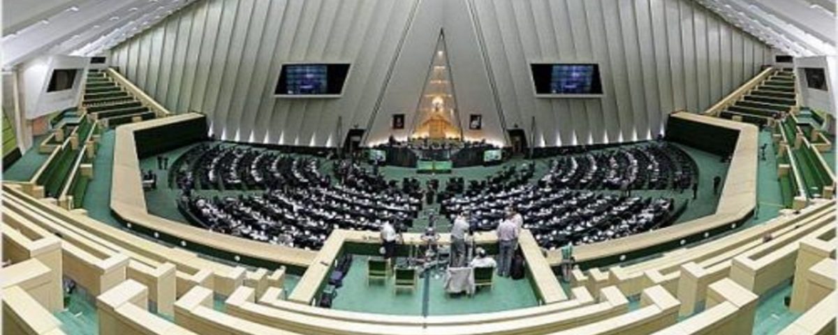 رسیدگی به طرح اصلاح موادی از قانون نظارت مجلس بر رفتار نمایندگان در دستورکار خانه ملت