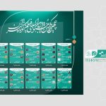 فرآیند رزرو بلیت‌های جشنواره فیلم‌کوتاه تهران فردا کلید می‌خورد/ اعلام زمان‌بندی برای گروه‌های مختلف