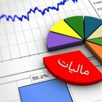 نماینده مجلس: نشان‌دار کردن مالیات توسط مودیان رضایت حداکثری مردم را به همراه دارد