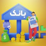 کوچکی نژاد:کوتاهی بانک‌ها در ارائه وام /بانک مرکزی نظارت کند