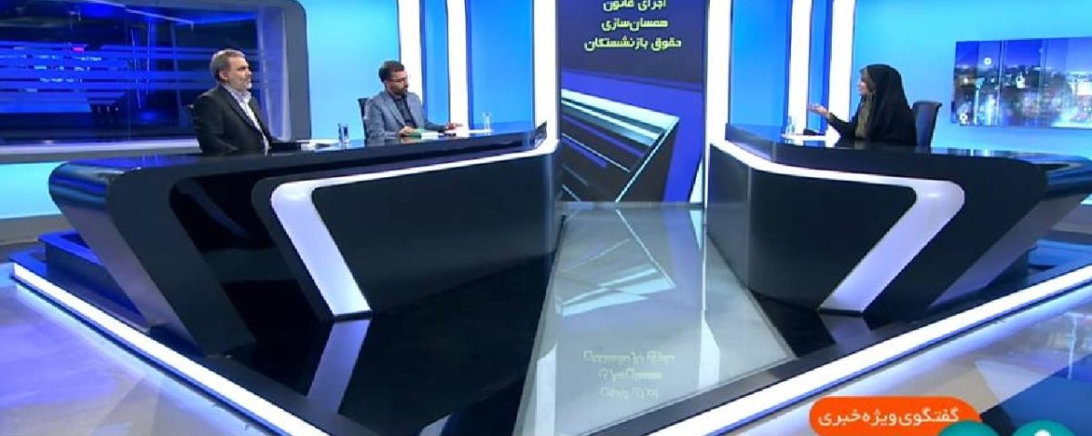 گودرزی: دولت برای حمایت از بازنشسته‌ها لایحه بدهد، ما در مجلس حمایت می‌کنیم