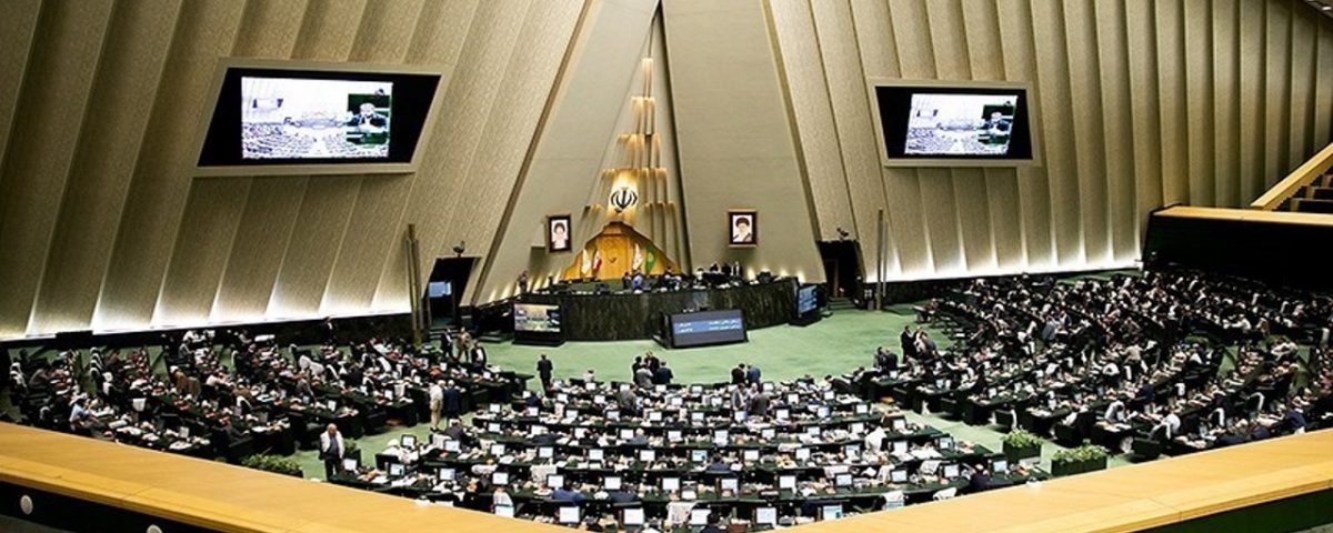 ادامه رسیدگی به طرح اصلاح موادی از قانون نظارت مجلس بر رفتار نمایندگان در دستورکار خانه ملت