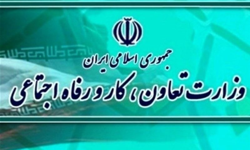 تعارض منافع در انتصاب 2 علائی در وزارت کار؟