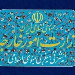 سفارت ایران در برلین: در حال اتخاذ تدابیر لازم برای ارائه خدمات کنسولی به ایرانیان هستیم