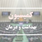 سوال از ظفرقندی به جلسه علنی مجلس ارجاع شد