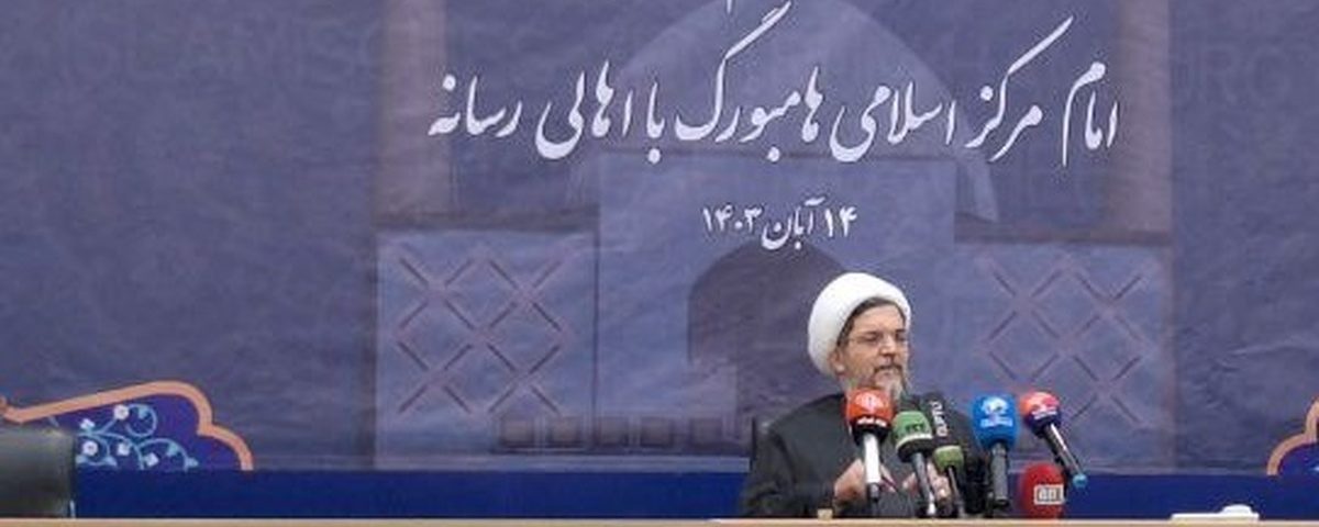 مرکز اسلامی هامبورگ از قانون آلمان تخطی نکرد