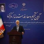 وزیر کشور: رئیس جمهور برای توقف مازوت‌سوزی در جلسه معرفی استاندار مرکزی دستور صادر کرد