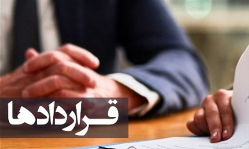 اصلاح قراردادهای کاری با اصلاح ماده 7 قانون کار