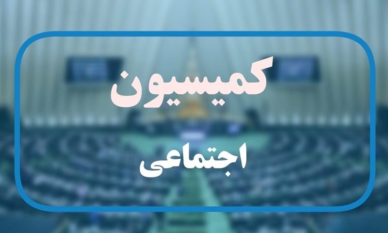 تعیین تکلیف استخدامی و بیمه دهیاران در کشور مشخص شد