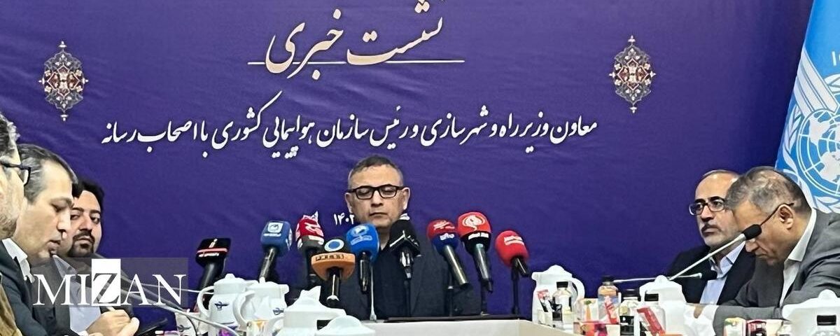 رئیس سازمان هواپیمایی کشوری: باید از ایرلاین‌های داخلی حمایت کرد/ نامه‌نگاری در مورد تحریم‌های اخیر