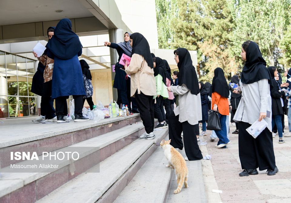 صفر تا صد آزمون ورود به دو دانشگاه فرهنگیان و