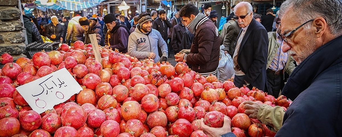 هزینه شب یلدا برای خانوار چقدر است؟