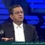 همتی: برای حرکت به‌سمت رشد ۸ درصدی برنامه داریم