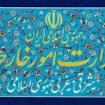 پاسخ تهران به ادعاهای ضدایرانی لندن