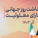 پزشکیان: رسالت حکومت و حاکمیت دیدن کسانی است که دیده نمی‌شوند