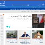 اخبار سیاسی یکم بهمن؛ مشروح مصاحبه پزشکیان با NBCسفر ظریف