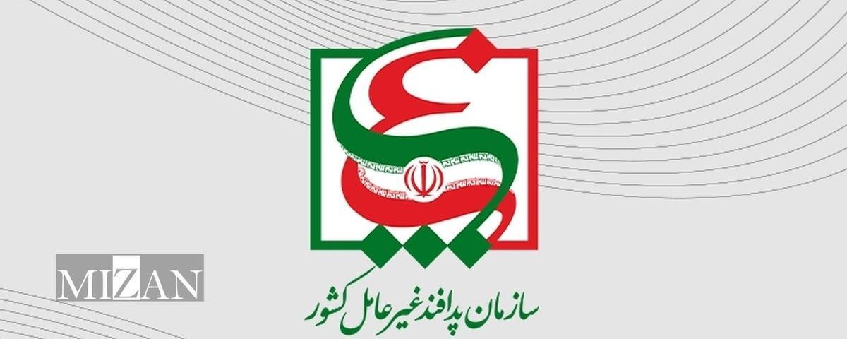 اساسنامه سازمان پدافند غیرعامل کشور ابلاغ شد