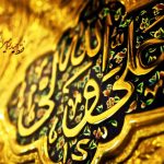 بیش از ۴.۵ میلیون ایرانی دارای نام و القاب امام علی