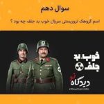 تروریستی خواندن حشد الشعبی توسط فیلیمو و عمق فاجعه در