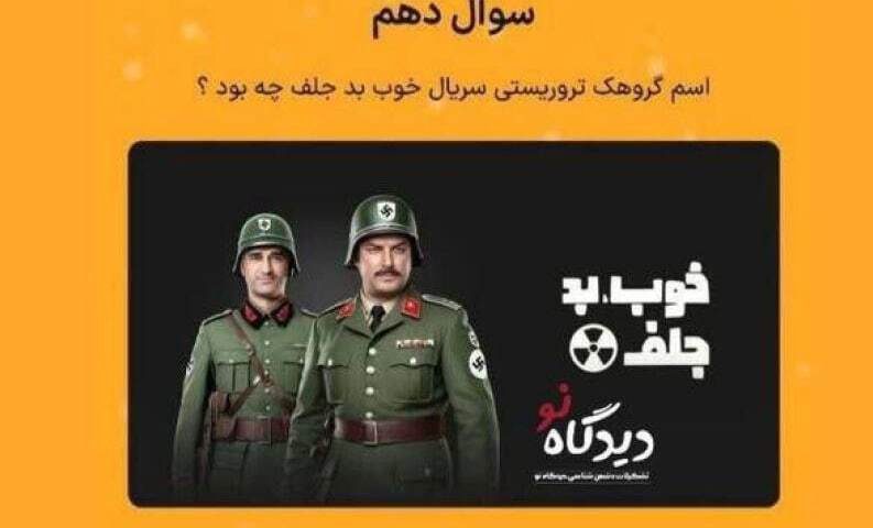 تروریستی خواندن حشد الشعبی توسط فیلیمو و عمق فاجعه در