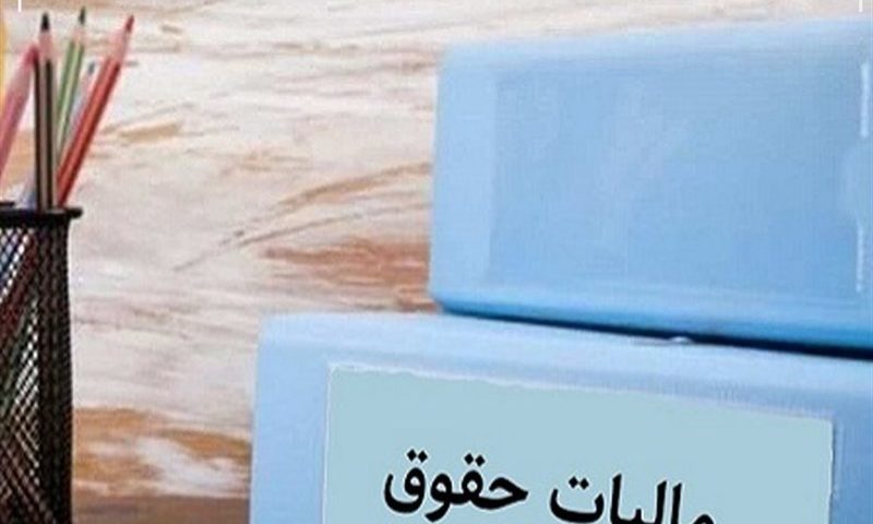 ثروت‌اندوزی با 2گانه تورم-قاچاق؛ مالیات بر ثروت به جای درآمد