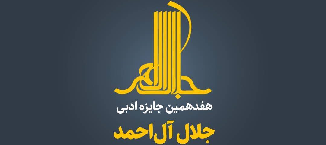 داستان‌نویسان و مستندنگاران افغانستان مشتاق به شرکت در جایزه ادبی