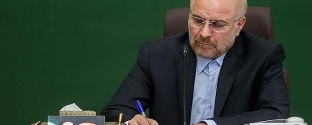 قالیباف: بانو منیره گرجی در دوران نهضت اسلامی نقش‌آفرین بود