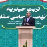 قالیباف: وعده الهی تغییر نمی‌کند اما باید با محاسبه و تدبیر عمل کرد