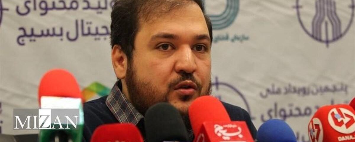 مسئول قرارگاه فضای مجازی بسیج: دستگاه قضایی در برخورد با فساد تبعیضی قائل نیست