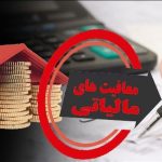 معافیت مالیاتی واردات طلا تا یکسال بعد