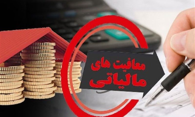 معافیت مالیاتی واردات طلا تا یکسال بعد