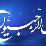 نامه معنوی آیت الله قاضی به شاگردانش در آغاز ماه